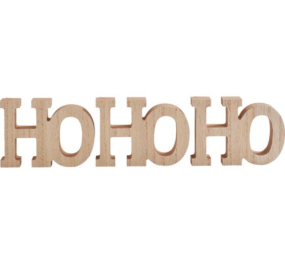 Inscription en bois VBS &laquo; HoHoHo &raquo;