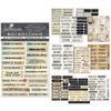 Mixed Media Sticker Set Little Words